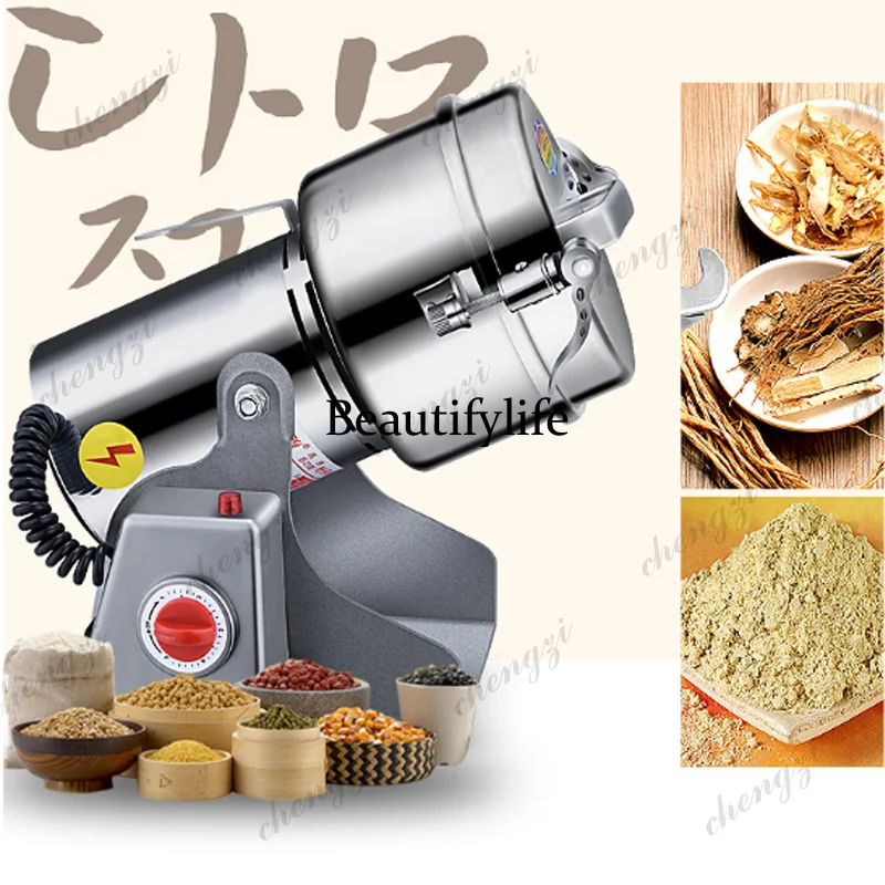 800g Elektrische Kaffeemühle G – Grain Mill Grinder Bewertung und Preis